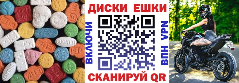 Ecstasy 300 mg  Купить  Белебей 