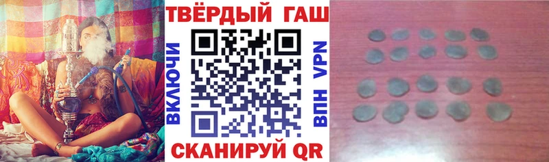 ГАШИШ VHQ  Купить  Белебей 