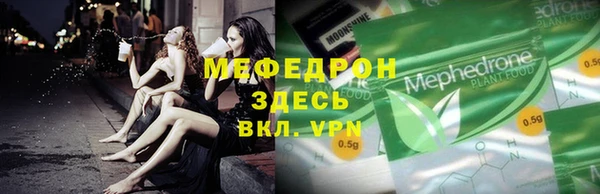 тгк Кодинск