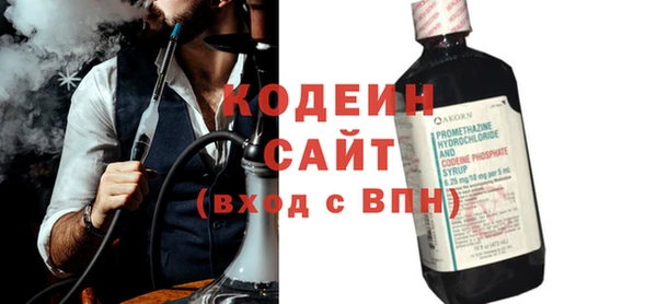 тгк Кодинск