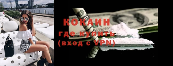 круглые Кинешма
