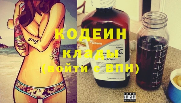 тгк Кодинск