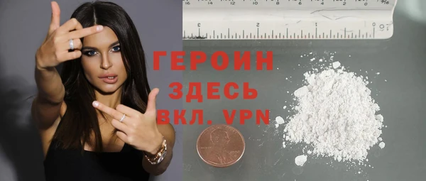 героин Козловка