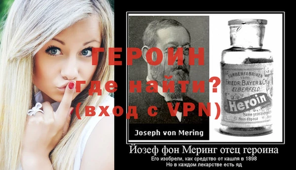 героин Козловка