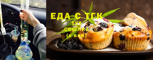бошки Киреевск