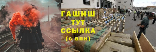 героин Козловка