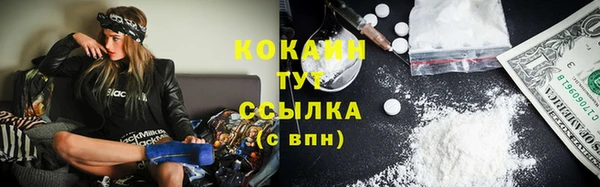 героин Козловка