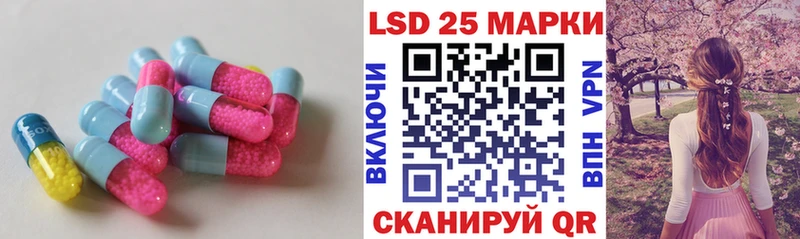 LSD-25 экстази ecstasy Купить Белебей