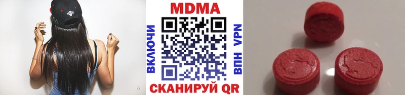 Купить где  Белебей  МДМА кристаллы 