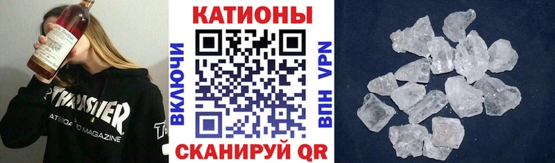 Купить  Белебей  МЯУ-МЯУ VHQ 
