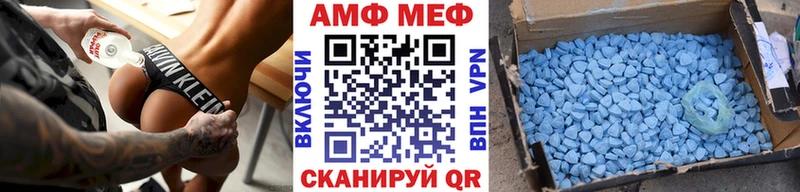 Купить где  Белебей  МЕТАМФЕТАМИН мет 