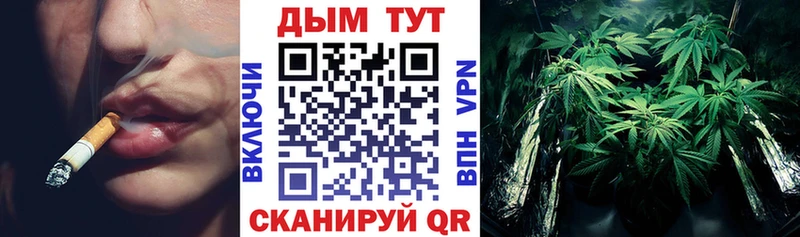 Бошки марихуана семена  Купить закладки  Белебей 
